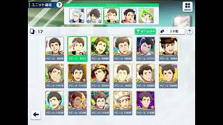 【SideM】【サイスタ】ユニット編成台詞【GROWING STARS】信玄誠司