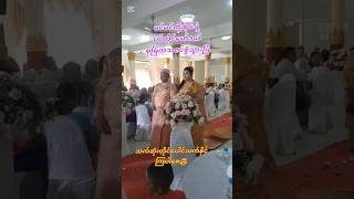 Myanmar wedding #youtubeshorts