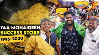 7 ரூபாய்க்கு பிரியாணி குடுக்க ஆரம்பிச்சோம் | Yaa mohaideen Biriyani success story