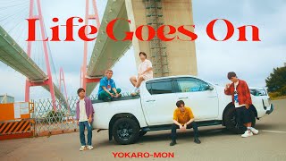 YOKARO-MON 「Life Goes On」Music Video