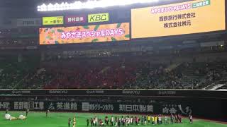 2018年7月1日 ロッテ 歓喜のテーマ