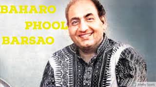 Baharo Phool Barsao | Mohd. Rafi | Suraj | Old Hindi Songs | Evergreen Hindi Hits |
