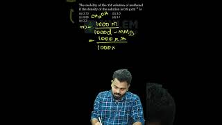 SOLUTIONS-PREVIOUS YEAR QUESTION DISCUSSION | XYLEM KEAM