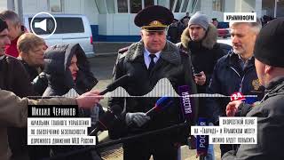 Скоростной режим изменят на «Тавриде» и Крымском мосту