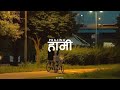 Hami - Prajina | Sajha ko paacha ma | Diula maya timilai | Lyrics Video | Austic