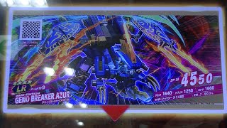 遂に超大当たり発掘ゲットＬＲジェノブレイカーアズール超ガチつよ最新最強ボス勝利プレイ動画サポートゾイド１４５０コン最高級ビZOIDS WILDゾイドワイルドバトルカードハンターZERO２【Z-04弾】