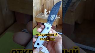 НУ ТАКОЕ... китайская подделка ножа ESEE model 4. Анти-эргономичный, но симпатичный хлам. :) esee 4