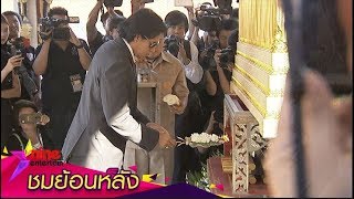 พิธีฌาปนกิจ “น้องอิน ณัฐนิชา”