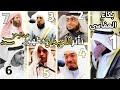 اشهر قراء القران الكريم فى شهر رمضان المبارك | تلاوات خاشعه فى التراويح