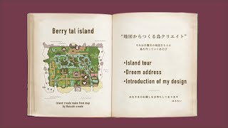 【あつ森】概要欄必読/完成したべりぃたる島のお散歩と夢番地のお知らせ/マイデザイン紹介【島紹介】