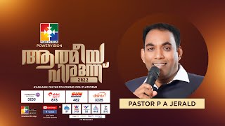 നിൻ്റെ തലമുറകളെ അനുഗ്രഹിക്കുന്ന ദൈവം  || PR. P A JERALD || ആത്മീയ വിരുന്ന് 2022 | POWERVISION TV