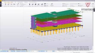 VC: Курс Tekla Structures: 17. Основы работы с моделью - Выбор объектов