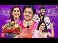 Extra Jabardasth Latest Promo | 6th May 2022 | Sudigali Sudheer, Rashmi, Indraja, Poorna |ETV Telugu