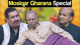 Khabardar Aftab Iqbal 6 December 2019 | Mosiqar Gharana Special | Express News