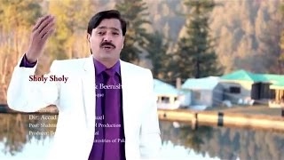 Sholay Sholay by Pastor Shaukat Fazal | PakChristianWeb