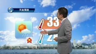 黃昏天氣節目(07月26日下午6時) - 科學主任胡宏俊