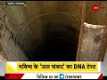 dna भारत में प्यासे गांव से ग्राउंड रिपोर्ट sudhir chaudhary water scarcity latest news