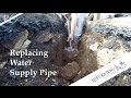 Replacing an Old Water Supply Pipe - Part 1 of 2