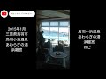 鳥羽小浜温泉 あわらぎの湯 浜離宮 新春 画像 ガラケー ＋bgm