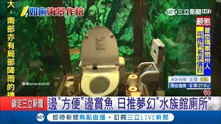 餐廳廁所成網美打卡點!826萬\