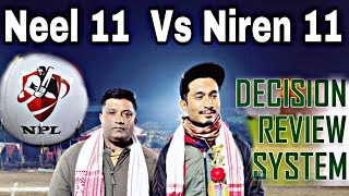 Neel 11 Jorhat Vs Niren 11 Jorhat #NaharaniPremierLeague  #DRS