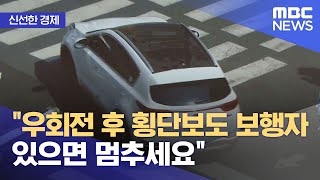 [신선한 경제] \