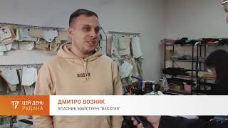 «єРобота»: підприємництво в дії, або мікрогранти вже працюють