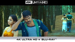 Arere Vaana Video Song [4K] || Aawara || Karthi || Tammannah