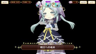 マギレコ 土岐すなお マギア 明日への戒め Commandments for Tomorrow - マギアレコード 魔法少女まどか☆マギカ外伝