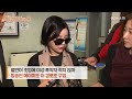 30초뉴스 전기소켓에 마약을…방송인 에이미도 이 경로로 연합뉴스tv yonhapnewstv