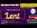 THIRD SUNDAY OF LENT YEAR C | HOLY ROSARY PARISH _GULU| ENGLISH MASS 11:30AM