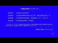 風になりたい 広島県警察音楽隊