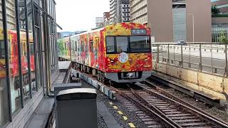 北大阪急行9000系9007F（箕面四彩季もみじ号🍁）ラッピング車折り返し天王寺行き発着シーン