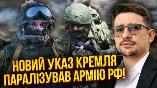 💣ГЕНЕРАЛЫ РФ ОСТАНОВИЛИ НАСТУПЛЕНИЕ! В армии бунт. У бойцов отжали технику, СИДЯТ БЕЗ ОРУЖИЯ / Наки