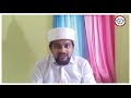 വൈറലായ കല്യാണവും റഫീഖ് സലഫിയുടെ ബേജാറും rafeeq salafi latest sunni times