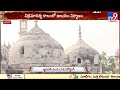 ఆలయం ధ్వంసం చేసిన చోటే మసీదు నిర్మించారా gyanvapi mosque row tv9