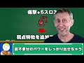 【歴代モンハン】誰もが使ったバカみたいな火力を叩き出す最強テンプレ９選