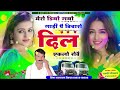 song 1367 न्यू धमाका ~मेरो डियो गयो गाड़ी पै बिचारो दिल एकलो रोवै song lalaramgujar dj love