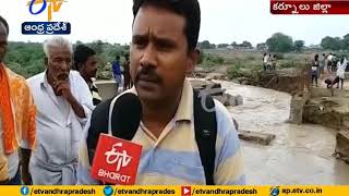 Amid Heavy Rains | Water Breaches Bridge | Kovvali of Kurnool Dist