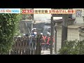 小倉北区で火災　就寝中だった女性は逃げて無事