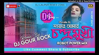 New Purulia Dj Song 2022 || Hai Re Chandramukhi Re ( Robot Power Bass Mix ) DJ Gour Rock
