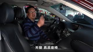 胡老师评测日系SUV雷克萨斯RX270，它的品质处于顶尖水平