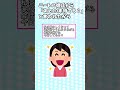 【2chショート】ニートの彼氏から「あと10年待てる？」と言われたから【ゆっくり解説】 shorts