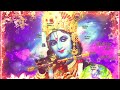 जब परिस्थिती खराब हो तो सुनना krishna motivational speech shree krishna powerful motivation