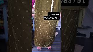 Order no 9050083751