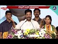 కాంగ్రెస్ కార్యకర్తలు సీఎం రేవంత్ ఆఫర్.. cm revanth reddy about congress karyakarta mic tv news