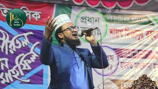 Bangla New Gojol 2020 Kolorob | gazal ।gojol ।gajal।gozol bangla। gazal। islamic gazal।kolorob gojol