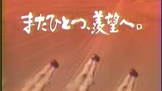 三菱　２代目　パジェロ　懐かCM　1993年7月　MITSUBISHI PAJERO V23.24.25.43.45.46 6G72.74 4D56 4M40　ミツビシ