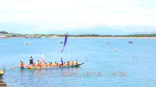 2017 男女混成決勝　天草れいほくペーロン大会