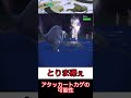 【ポケモンsv】ギアチェンジ覚えるならとりあえず物理アタッカーにしておけ理論